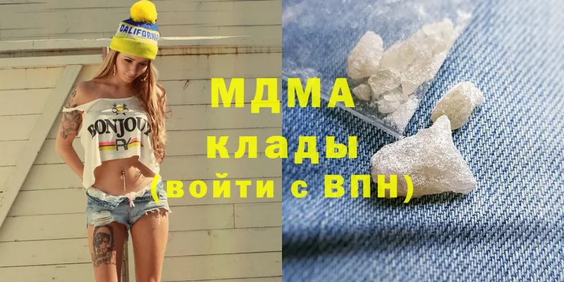 МДМА кристаллы  закладки  МЕГА онион  Куса 